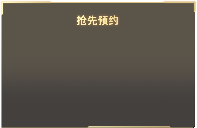 爱情公寓迎来了宣发期
